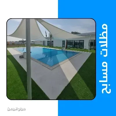 اعلان تجريبي